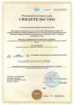 Реквизиты АрендаАвто-сск 